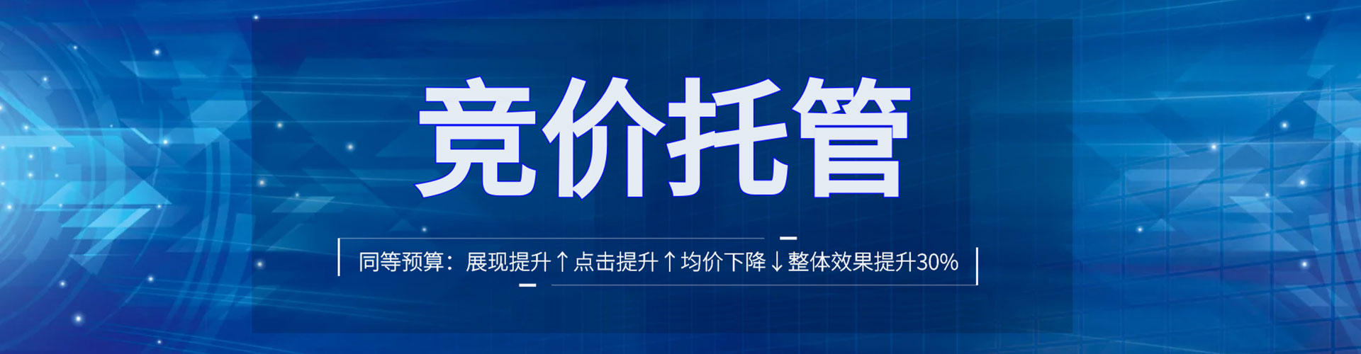 桐柏信息流广告