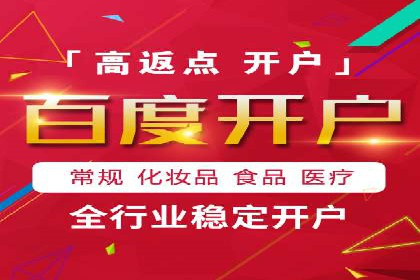 竞价账户如何开户：从理论到实践的成功案例